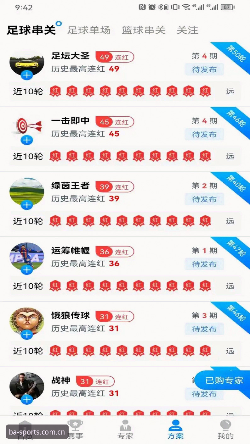 8博体育下载推荐：3分钟掌握注册、开户与APP安装全流程